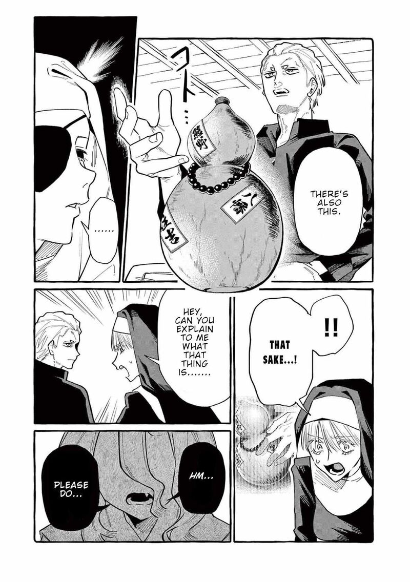 Kamui The One Standing Behind You 67 12