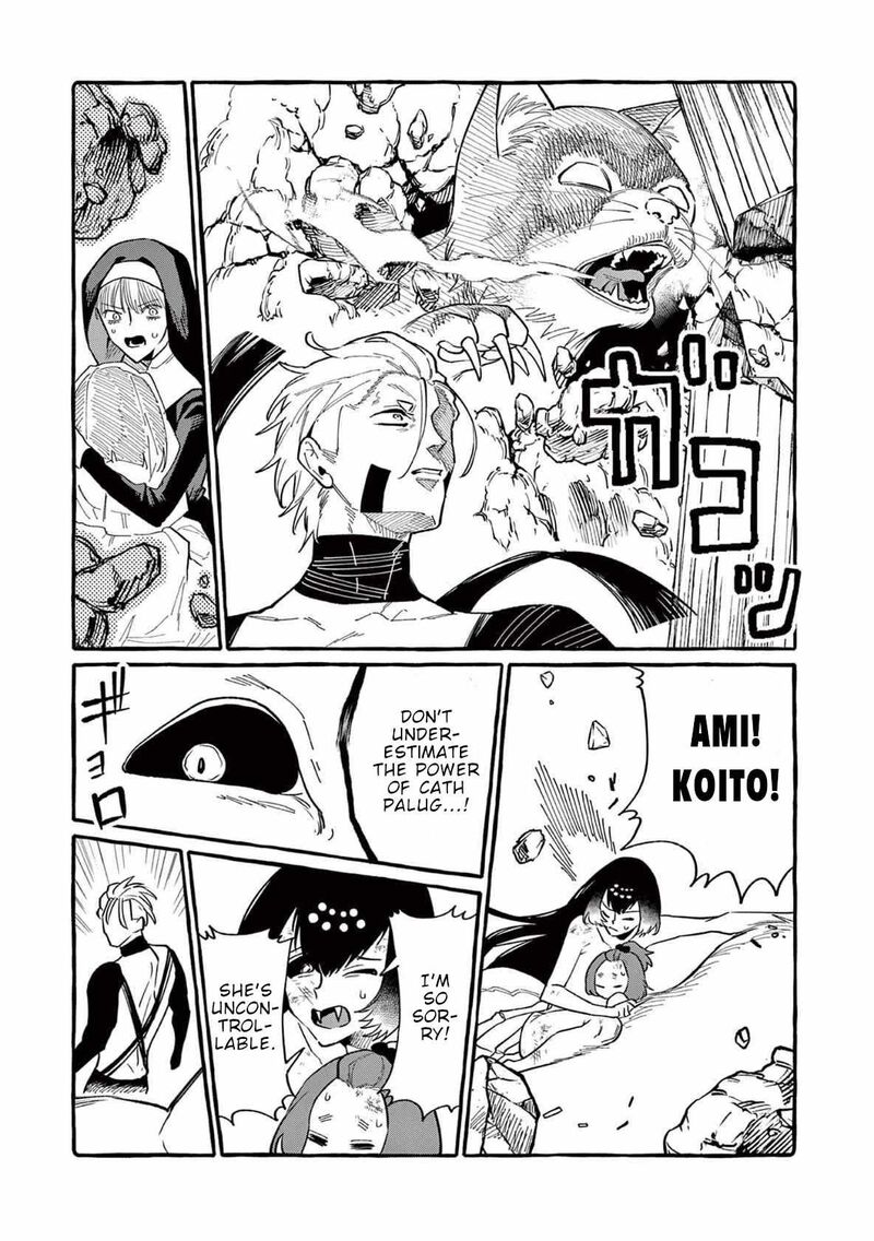 Kamui The One Standing Behind You 70 14