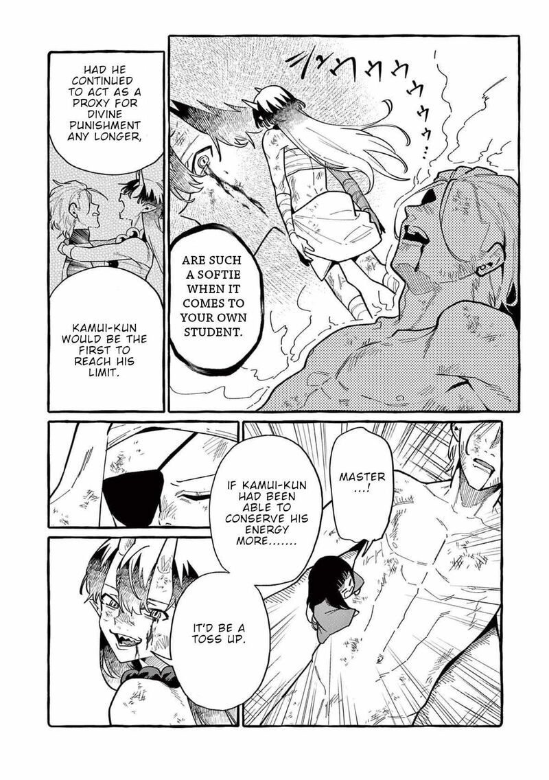 Kamui The One Standing Behind You 72 11