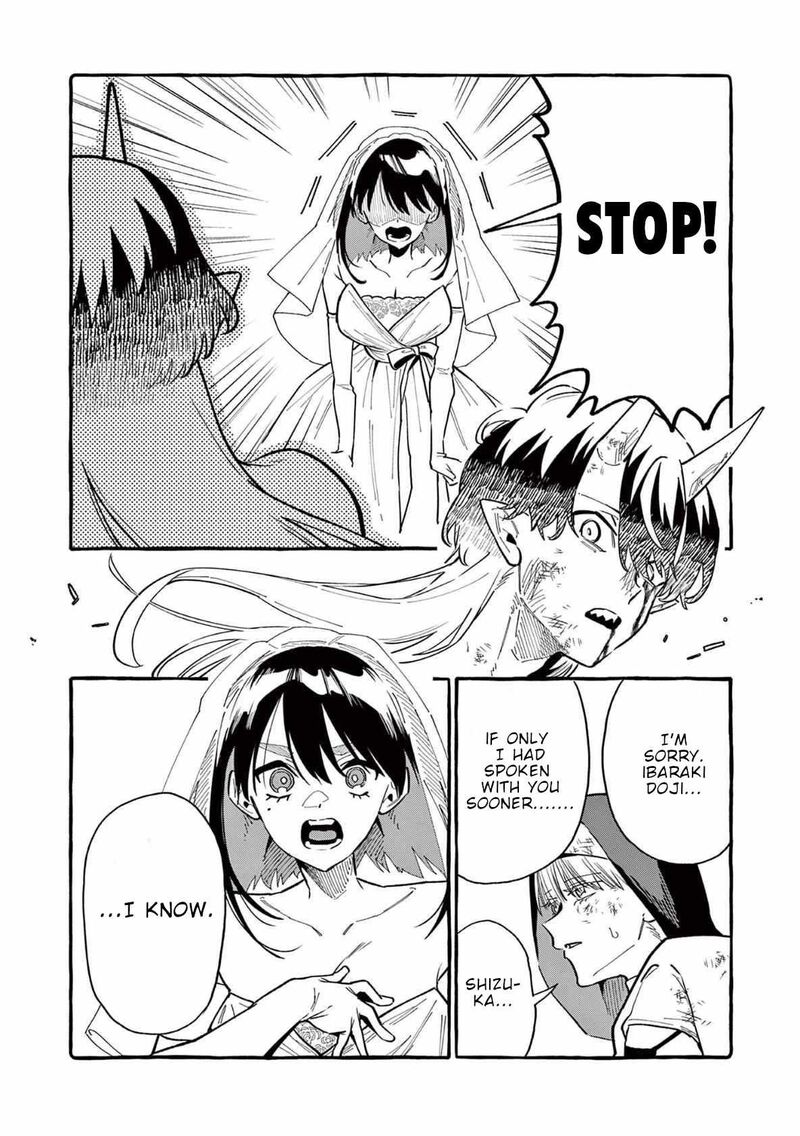 Kamui The One Standing Behind You 72 13
