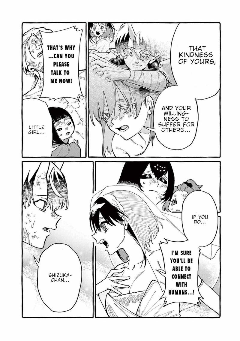Kamui The One Standing Behind You 72 14
