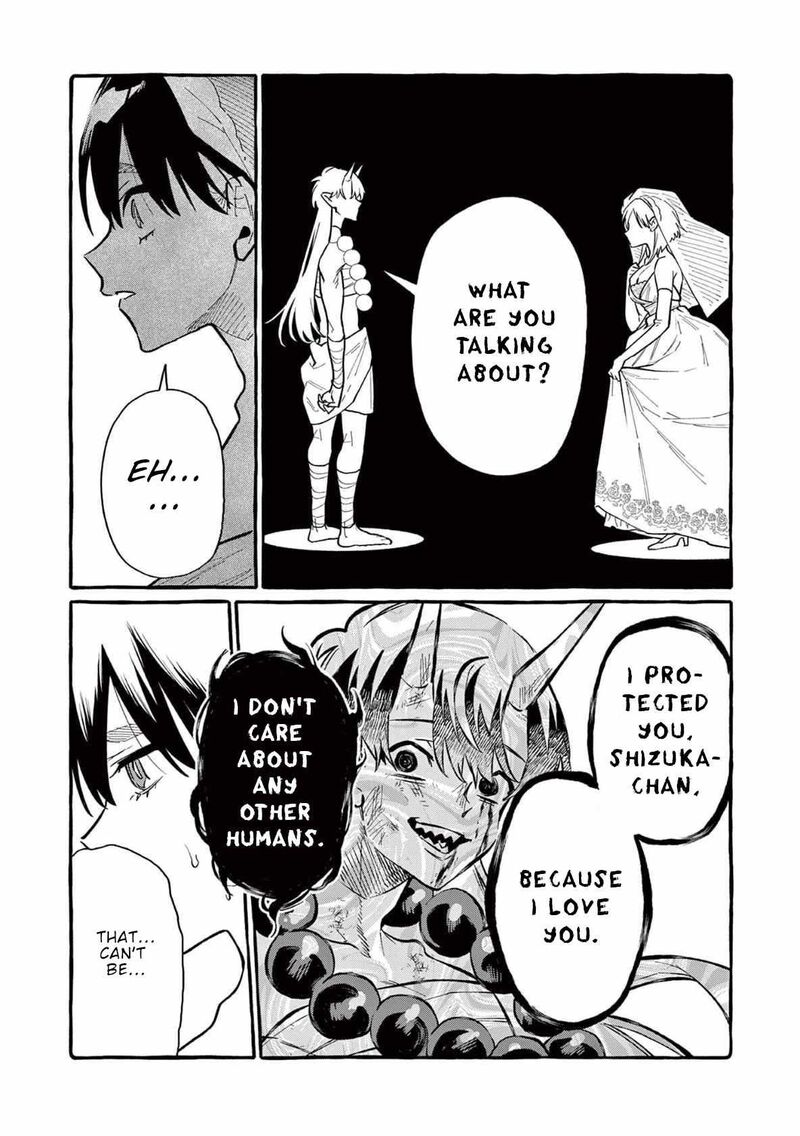 Kamui The One Standing Behind You 72 15