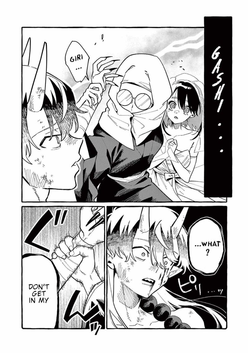Kamui The One Standing Behind You 72 17
