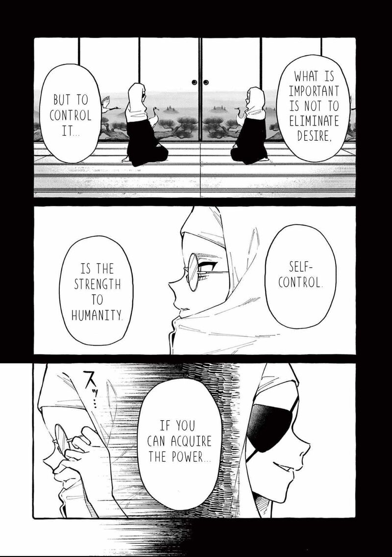 Kamui The One Standing Behind You 72 20