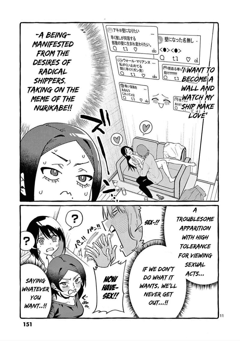 Kamui The One Standing Behind You 77 10