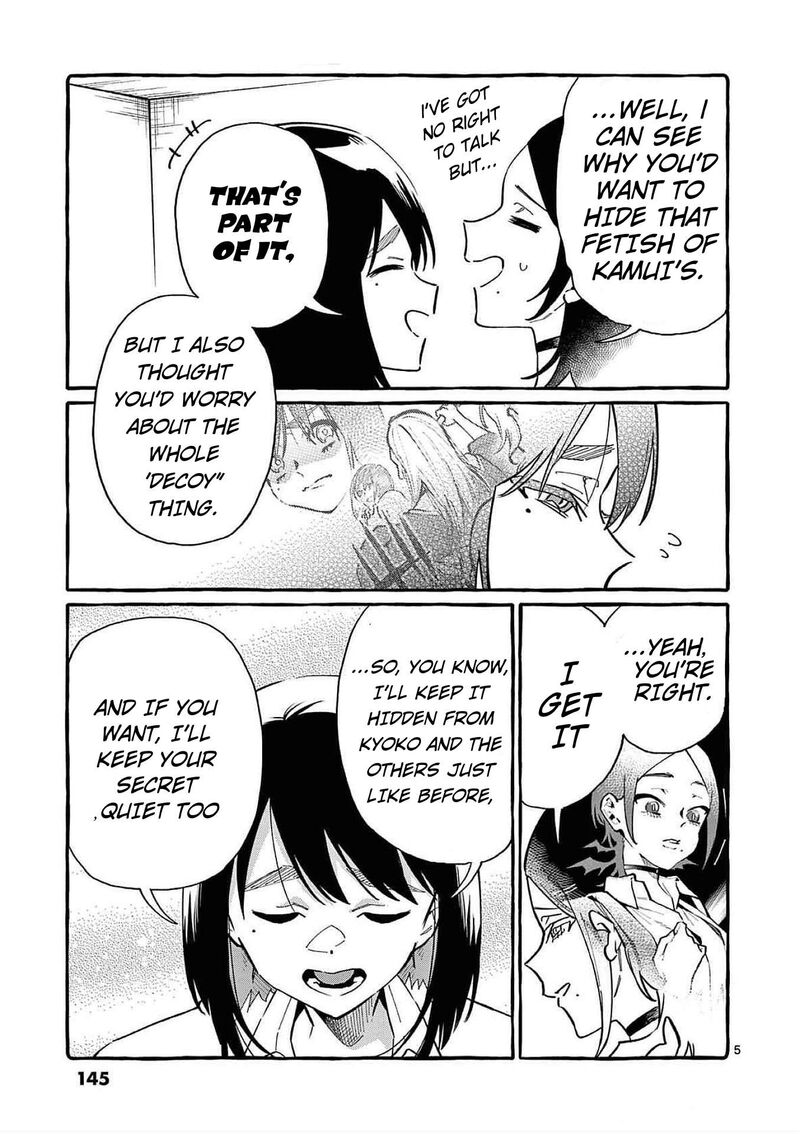Kamui The One Standing Behind You 77 5