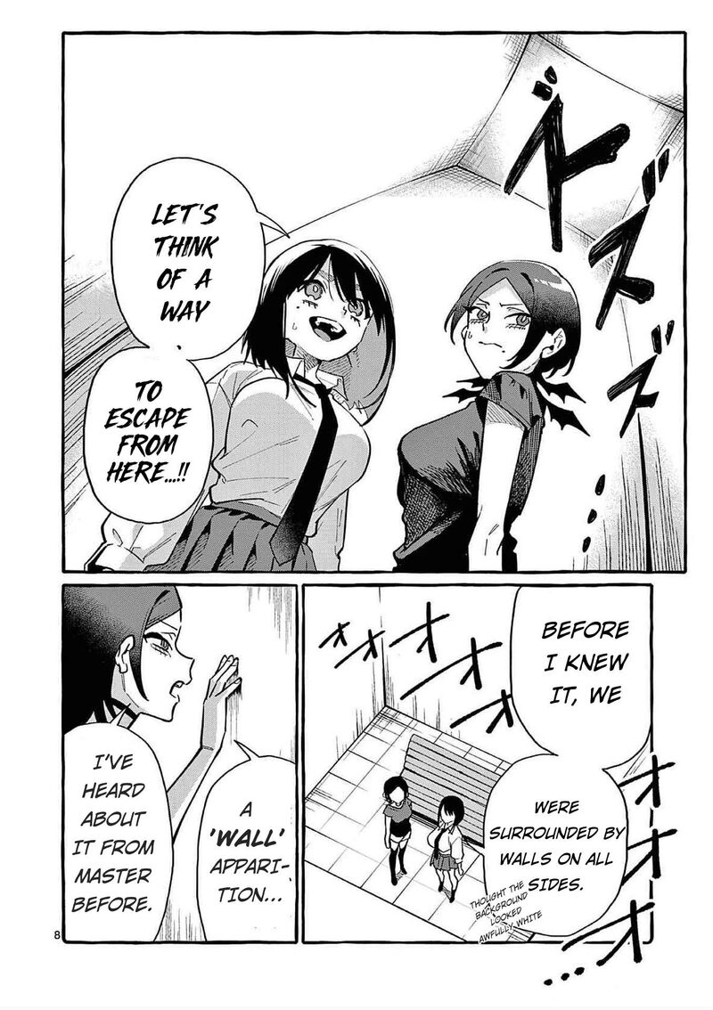 Kamui The One Standing Behind You 77 8
