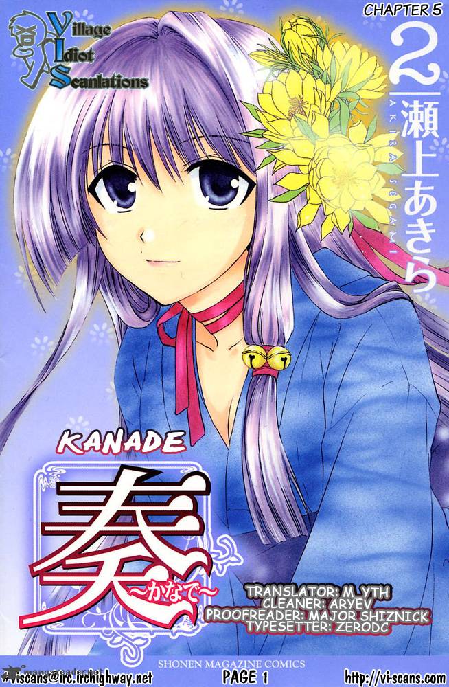 Kanade 5 2