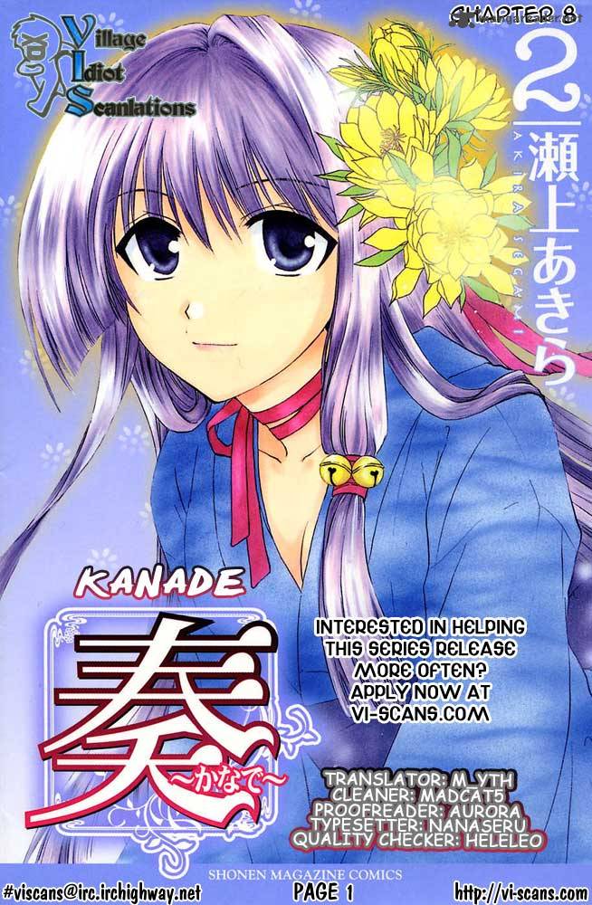 Kanade 8 1