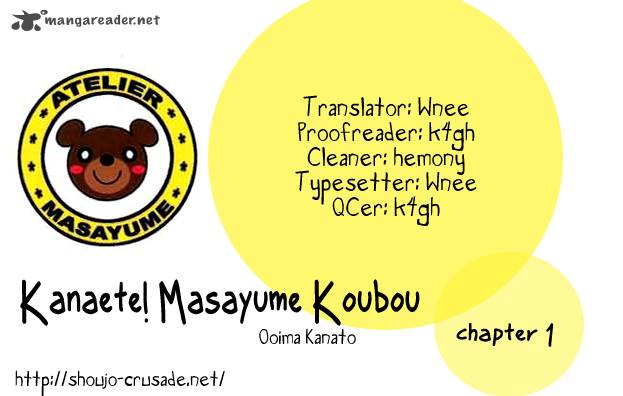 Kanaete Masayume Koubou 1 1