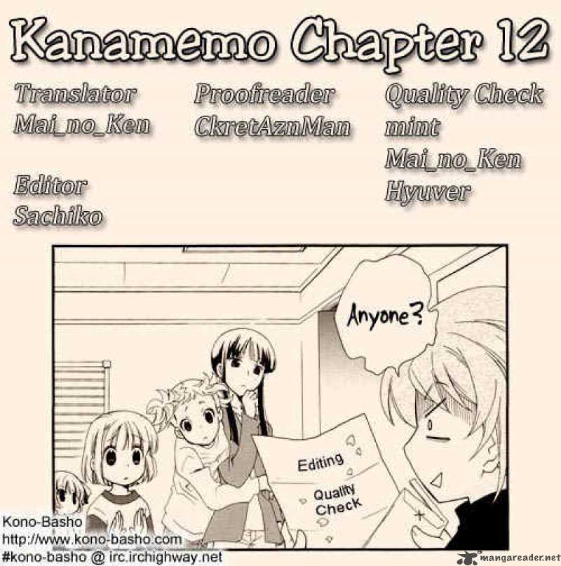 Kanamemo 12 3