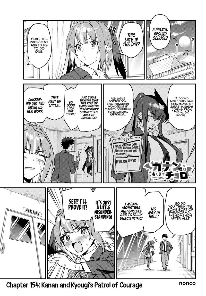 Kanan Sama Wa Akumade Choroi 154 2