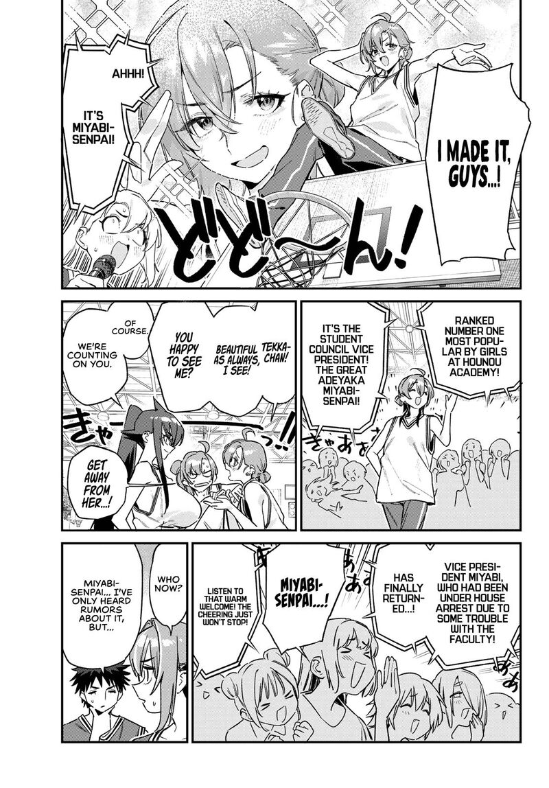 Kanan Sama Wa Akumade Choroi 157 4