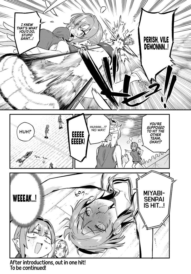 Kanan Sama Wa Akumade Choroi 157 9