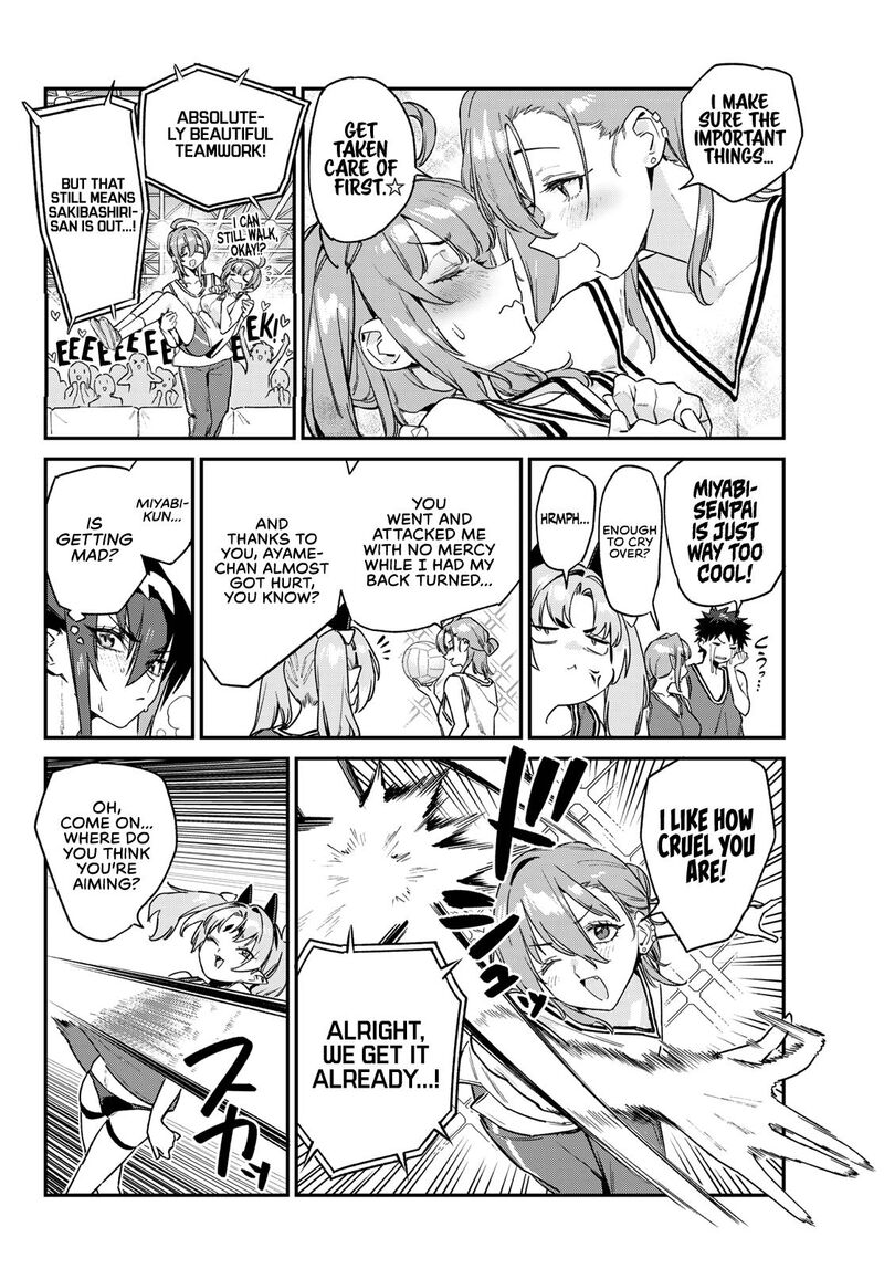 Kanan Sama Wa Akumade Choroi 159 7