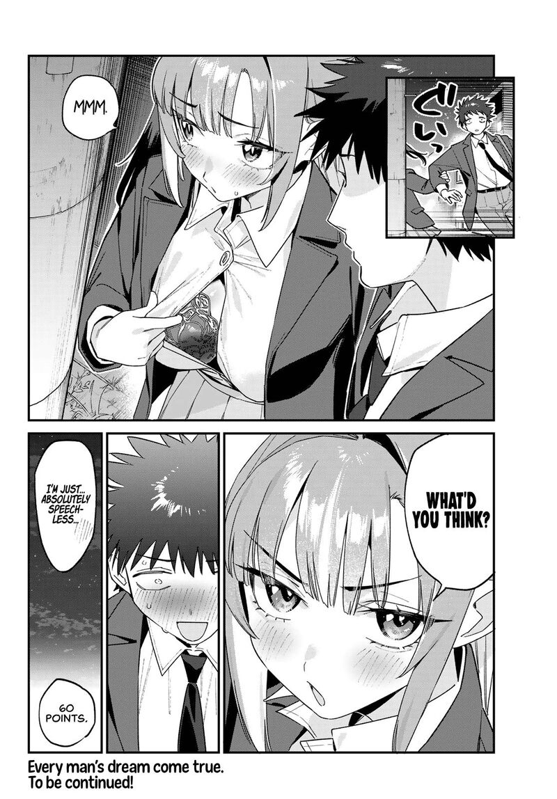 Kanan Sama Wa Akumade Choroi 167 9