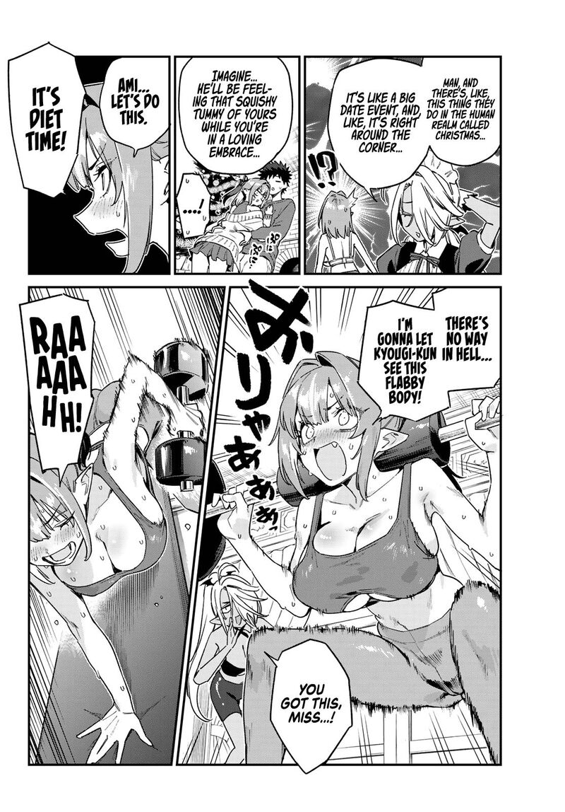 Kanan Sama Wa Akumade Choroi 173 3