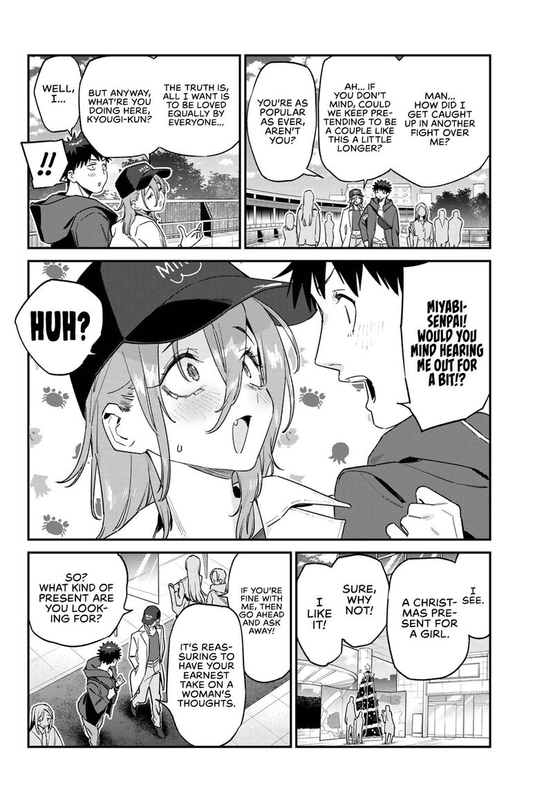 Kanan Sama Wa Akumade Choroi 177 4