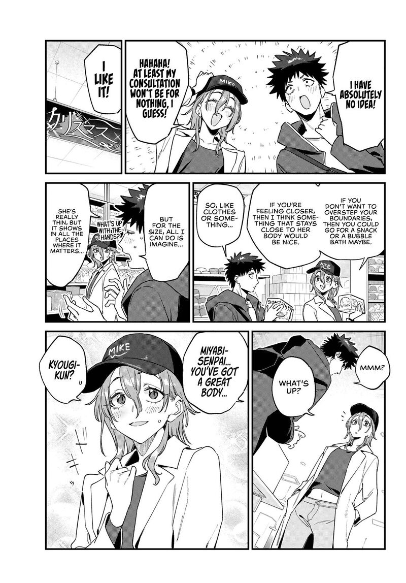 Kanan Sama Wa Akumade Choroi 177 5