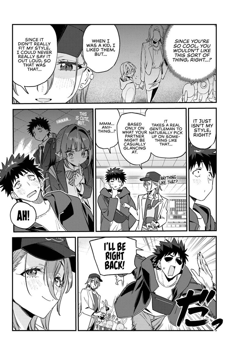 Kanan Sama Wa Akumade Choroi 177 8