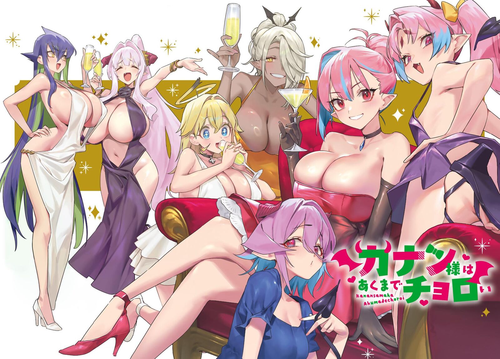 Kanan Sama Wa Akumade Choroi 178 3