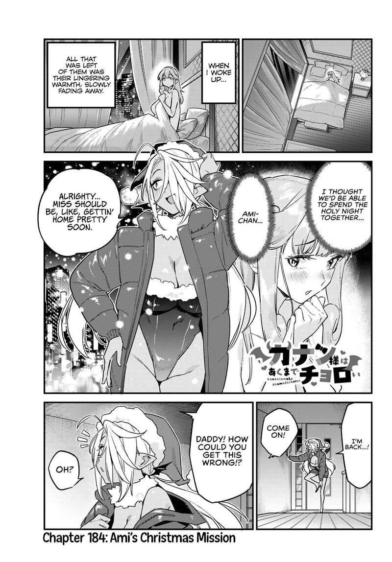 Kanan Sama Wa Akumade Choroi 184 2