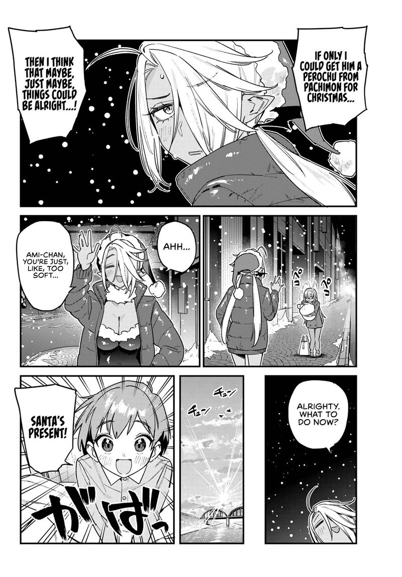 Kanan Sama Wa Akumade Choroi 184 7