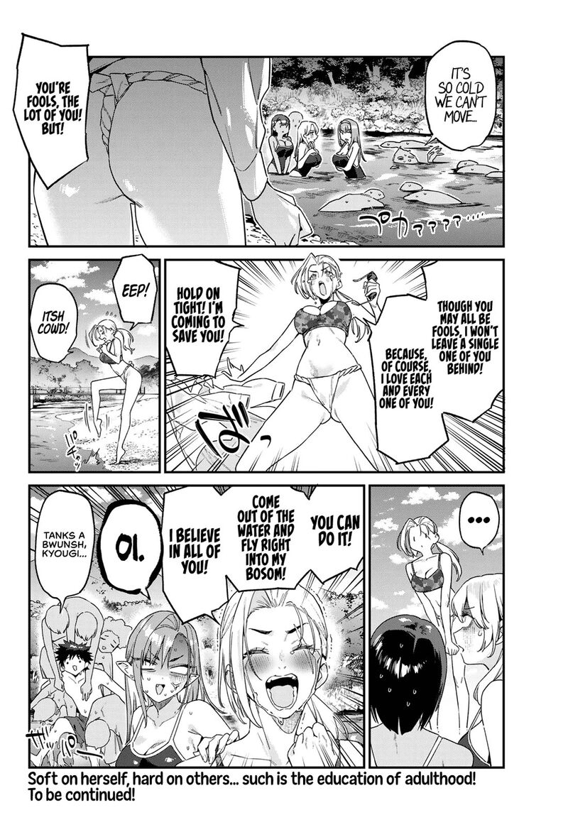 Kanan Sama Wa Akumade Choroi 189 9