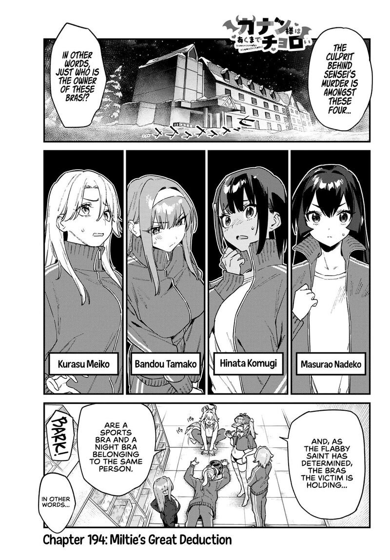 Kanan Sama Wa Akumade Choroi 194 2