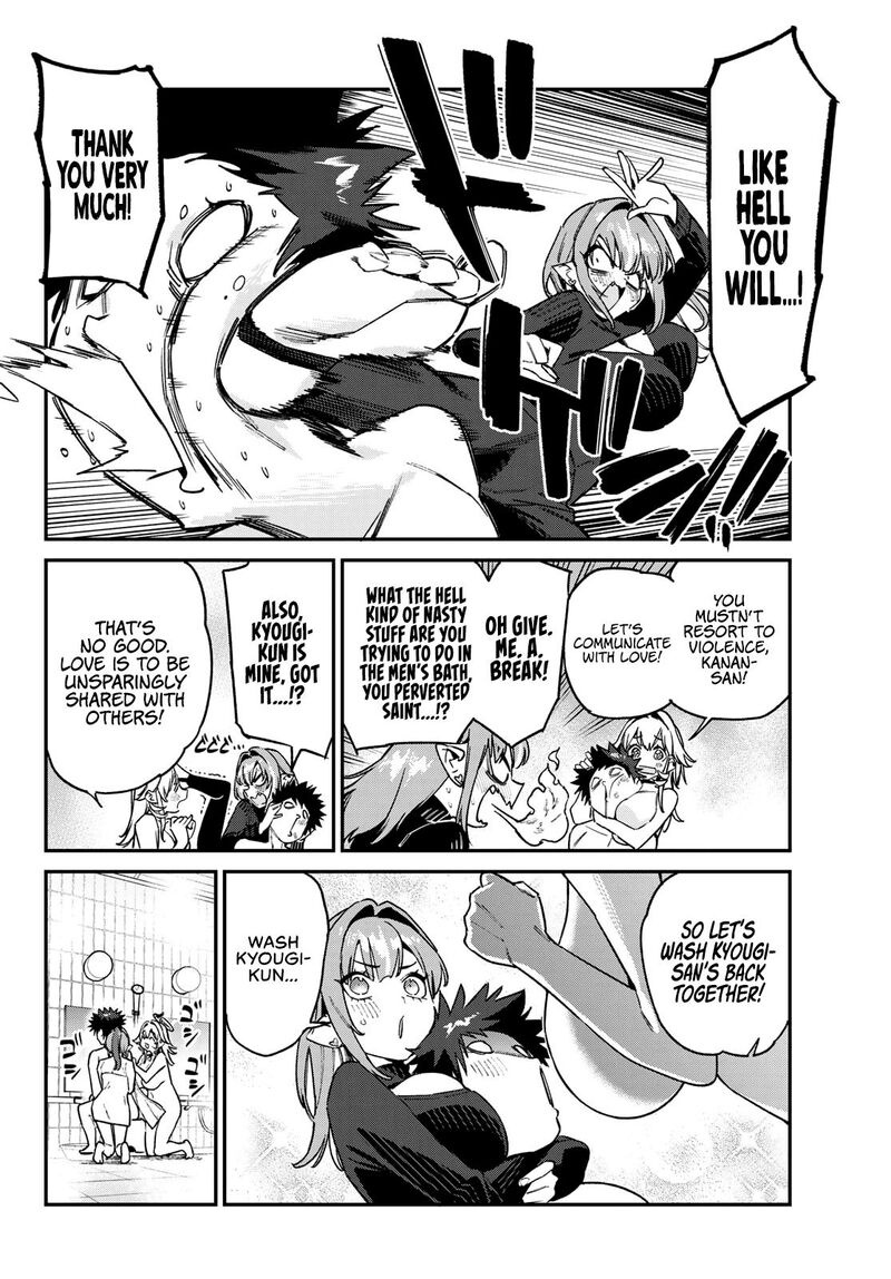 Kanan Sama Wa Akumade Choroi 195 5