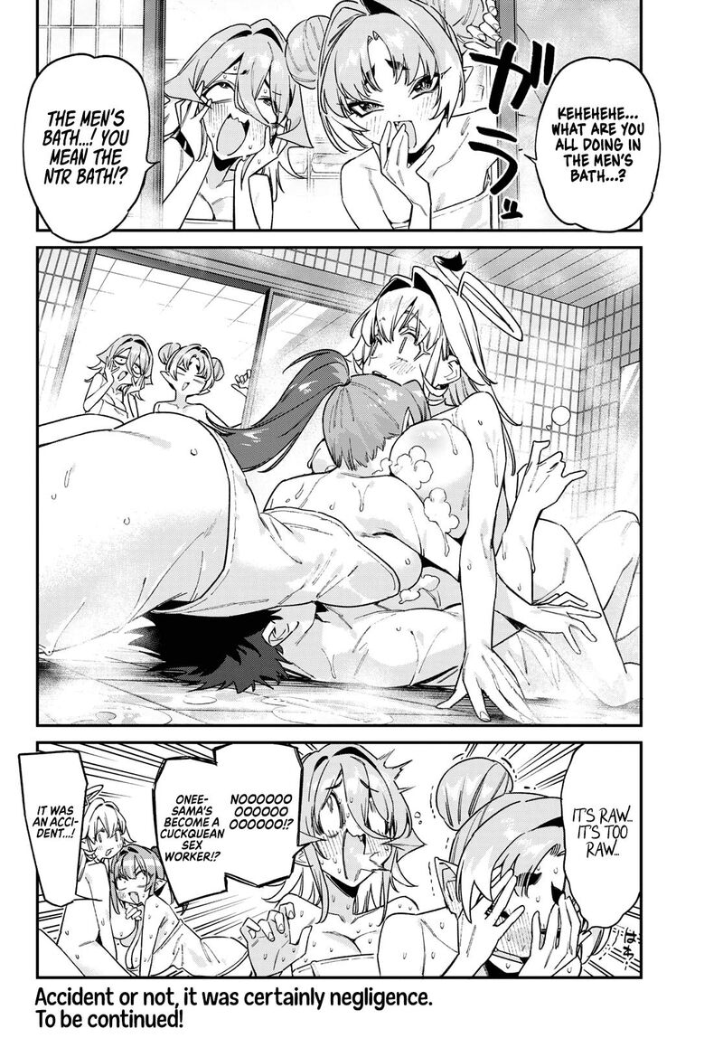 Kanan Sama Wa Akumade Choroi 195 9