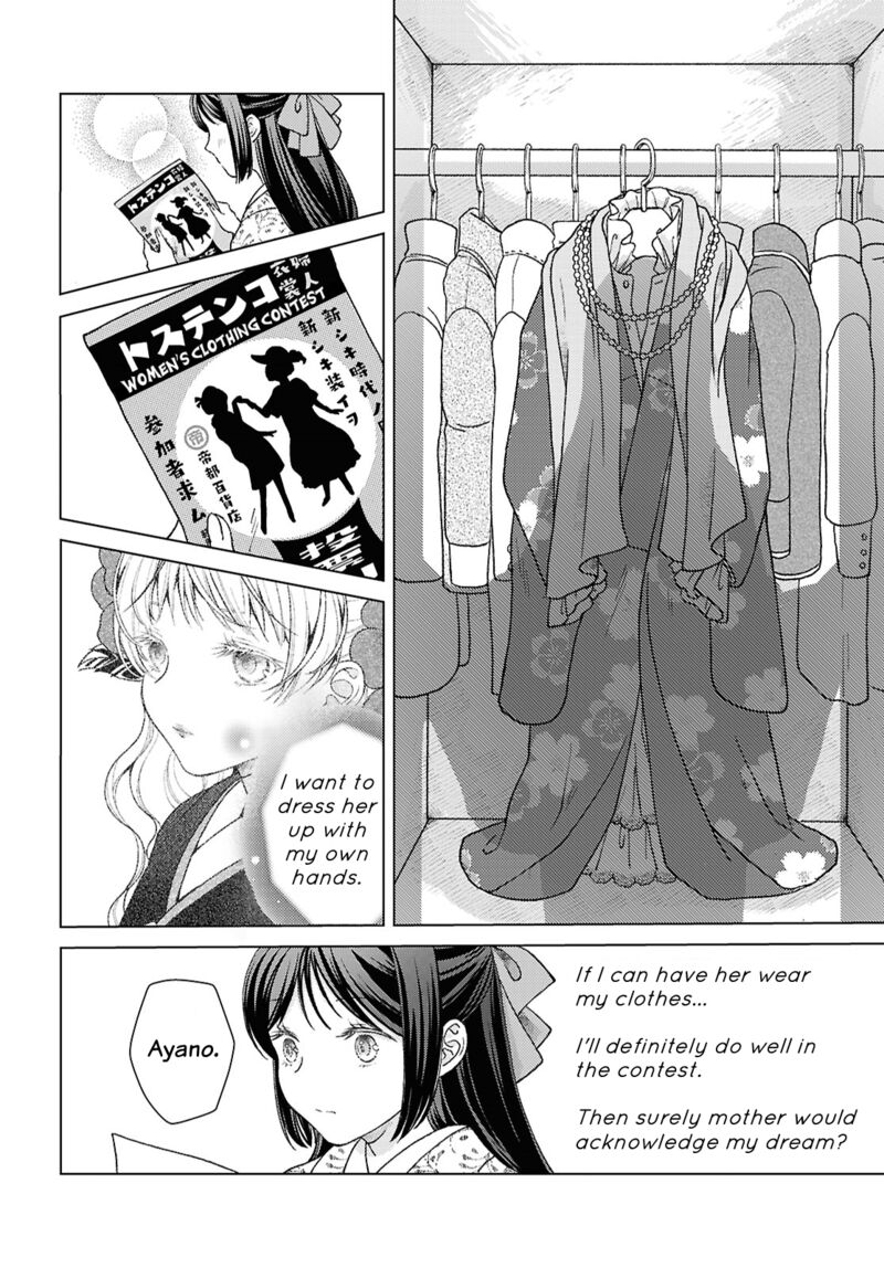 Kanaria Wa Kiraboshi No Yume Wo Miru 1 20