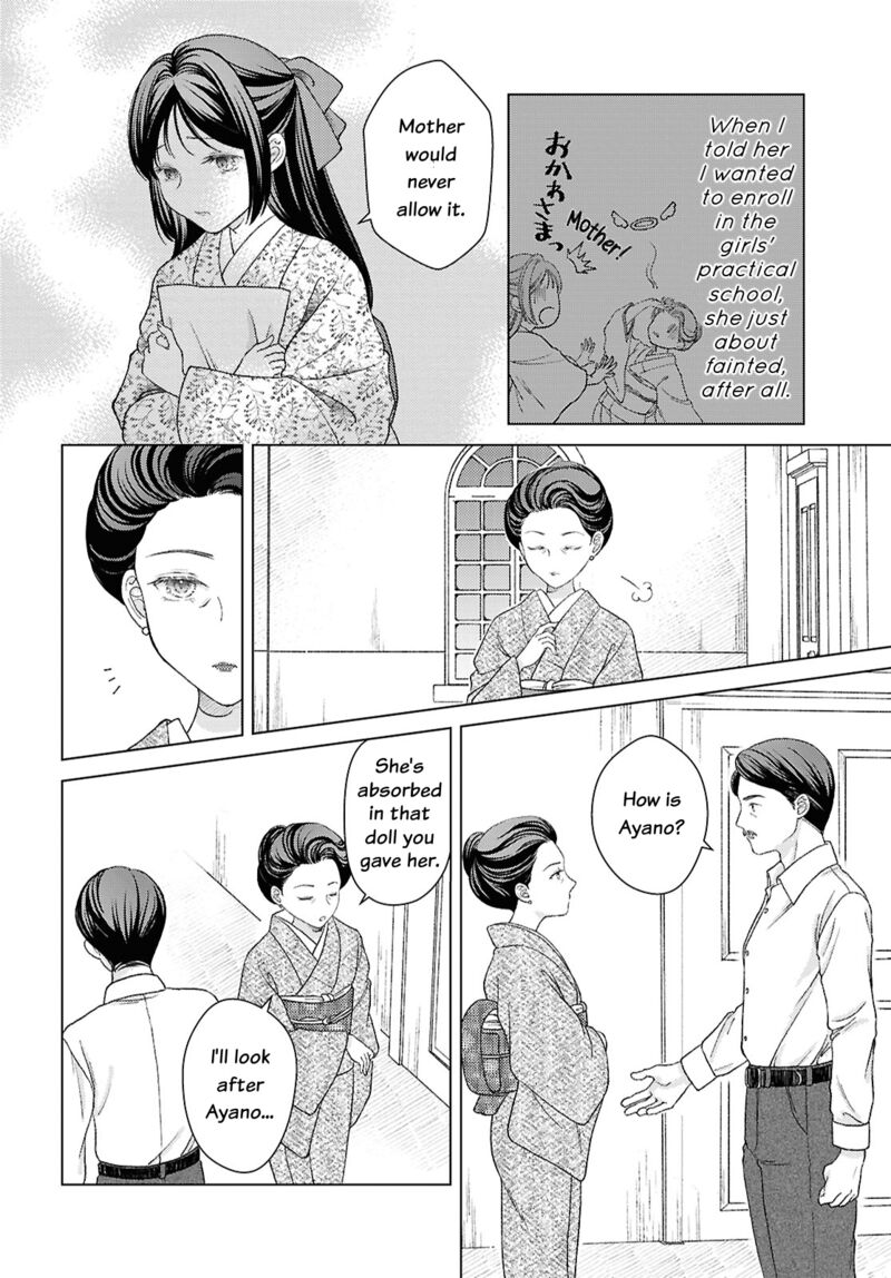 Kanaria Wa Kiraboshi No Yume Wo Miru 1 22