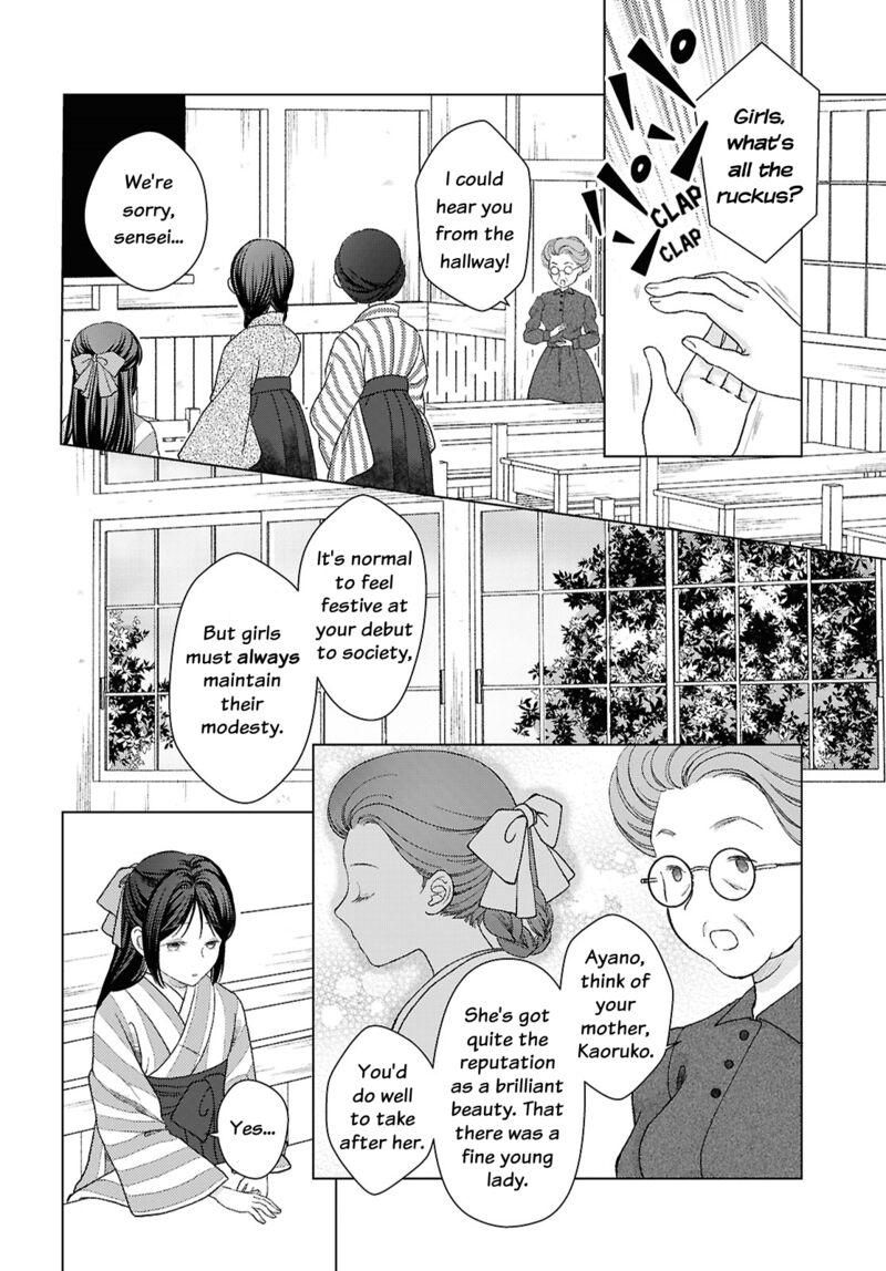 Kanaria Wa Kiraboshi No Yume Wo Miru 1 24