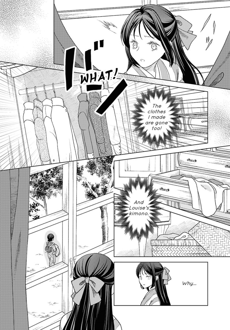 Kanaria Wa Kiraboshi No Yume Wo Miru 1 28