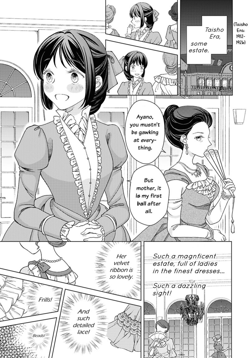 Kanaria Wa Kiraboshi No Yume Wo Miru 1 4