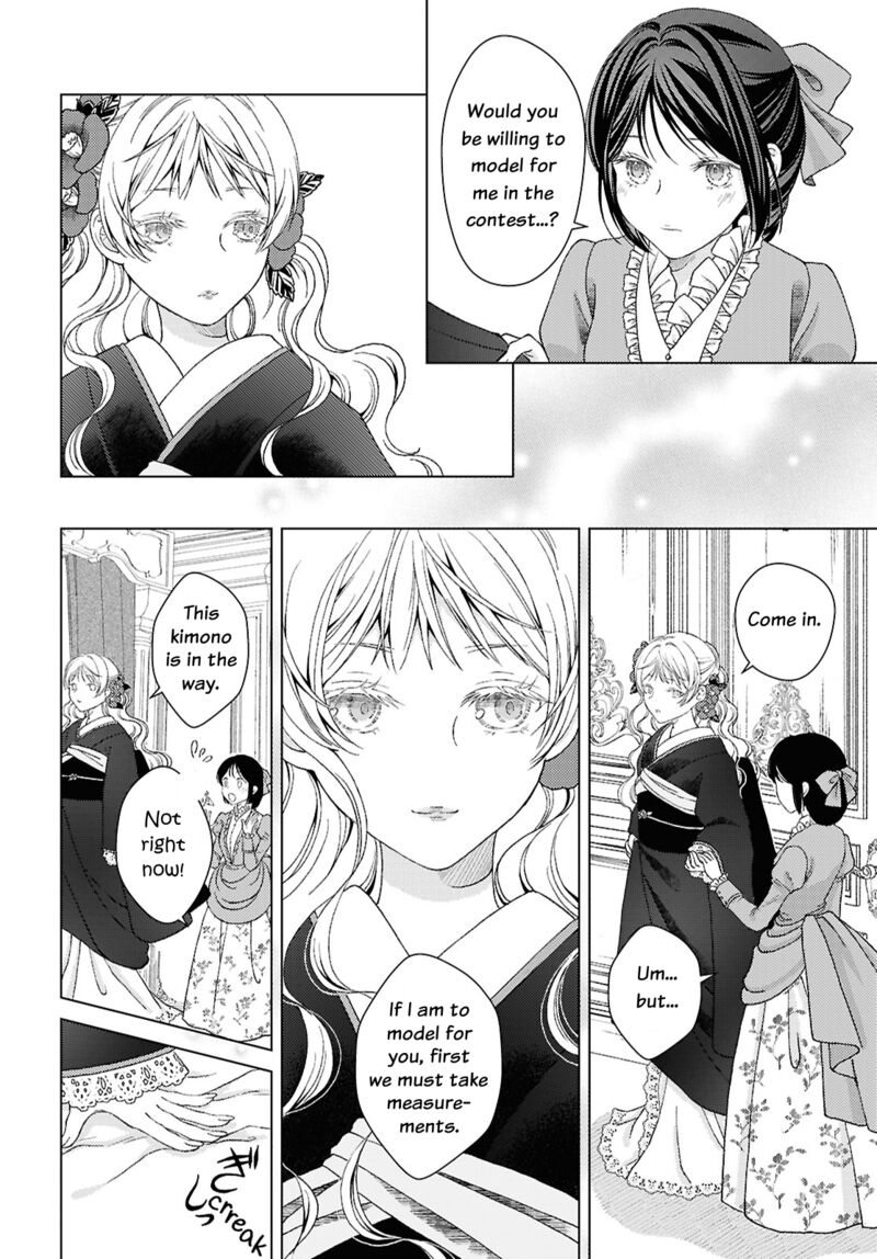 Kanaria Wa Kiraboshi No Yume Wo Miru 1 40