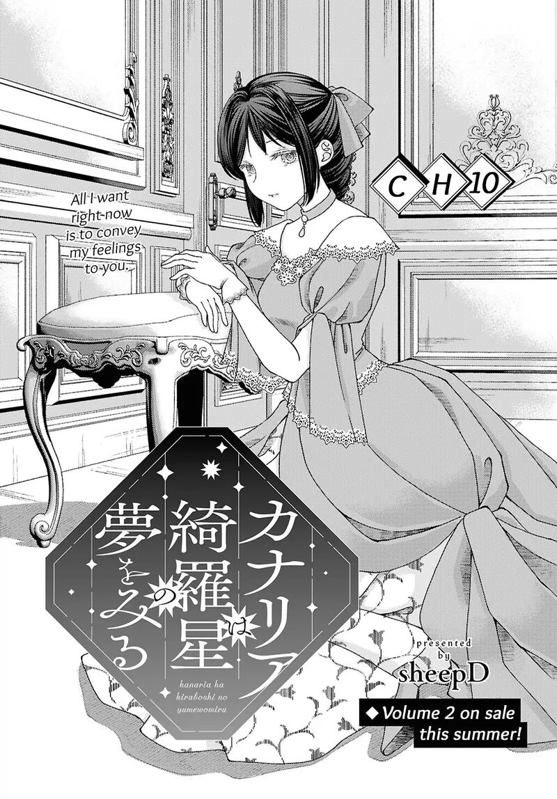 Kanaria Wa Kiraboshi No Yume Wo Miru 10 1