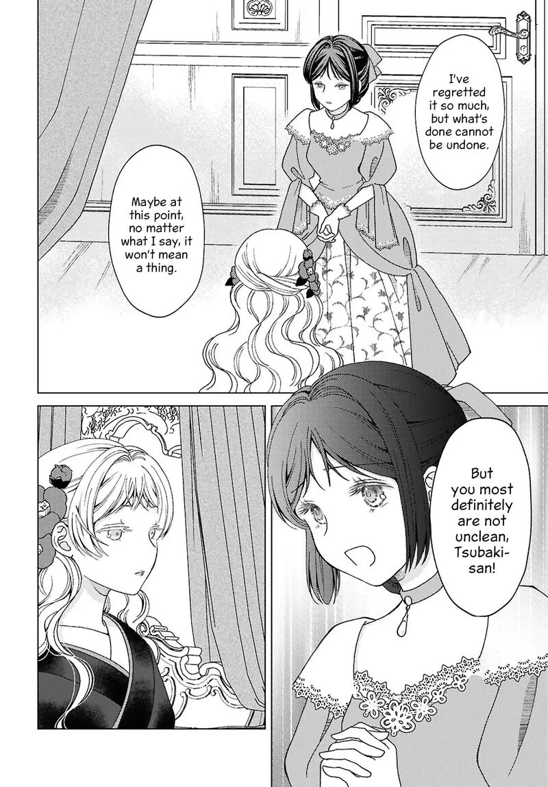 Kanaria Wa Kiraboshi No Yume Wo Miru 10 10