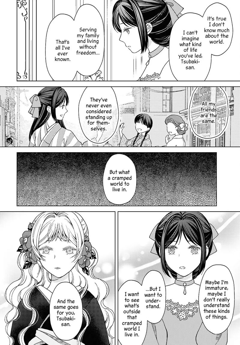 Kanaria Wa Kiraboshi No Yume Wo Miru 10 12