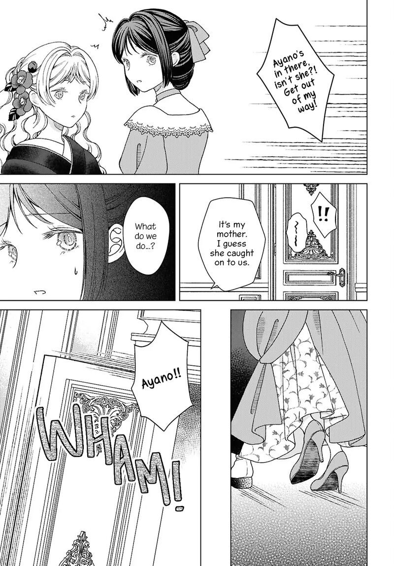 Kanaria Wa Kiraboshi No Yume Wo Miru 10 24