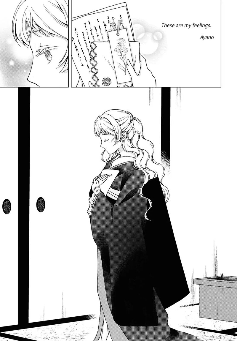 Kanaria Wa Kiraboshi No Yume Wo Miru 10 39