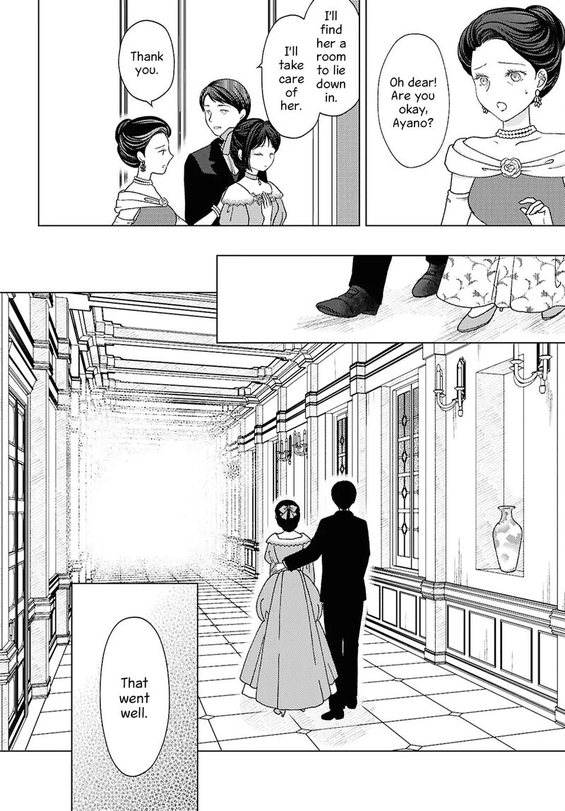 Kanaria Wa Kiraboshi No Yume Wo Miru 10 4