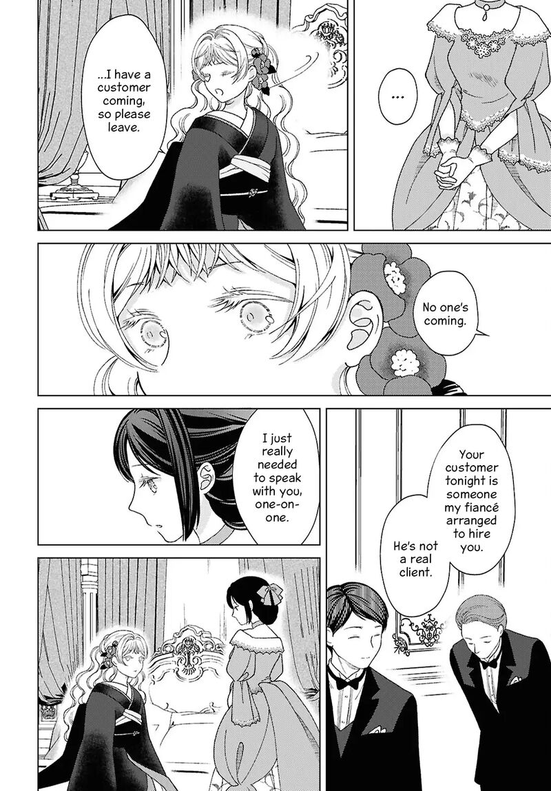 Kanaria Wa Kiraboshi No Yume Wo Miru 10 8