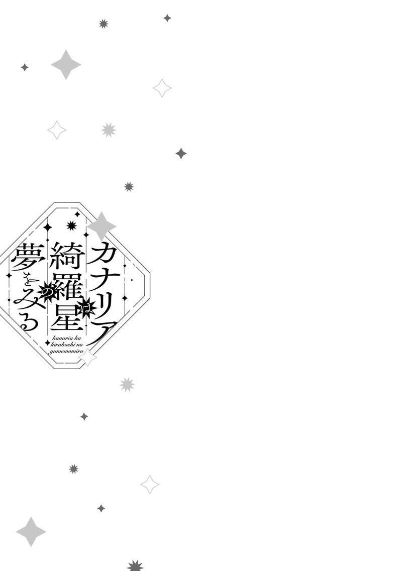 Kanaria Wa Kiraboshi No Yume Wo Miru 10e 3