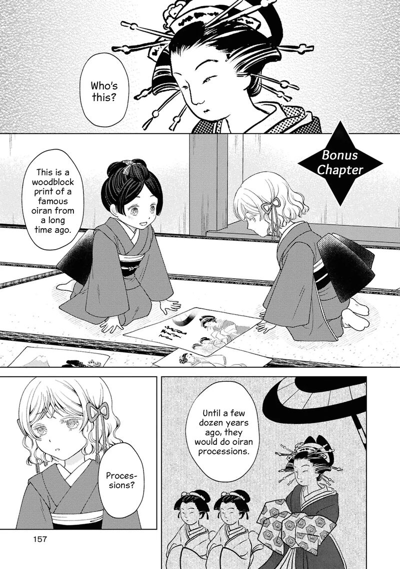 Kanaria Wa Kiraboshi No Yume Wo Miru 10e 5