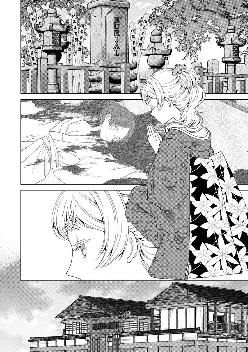 Kanaria Wa Kiraboshi No Yume Wo Miru 10e 8