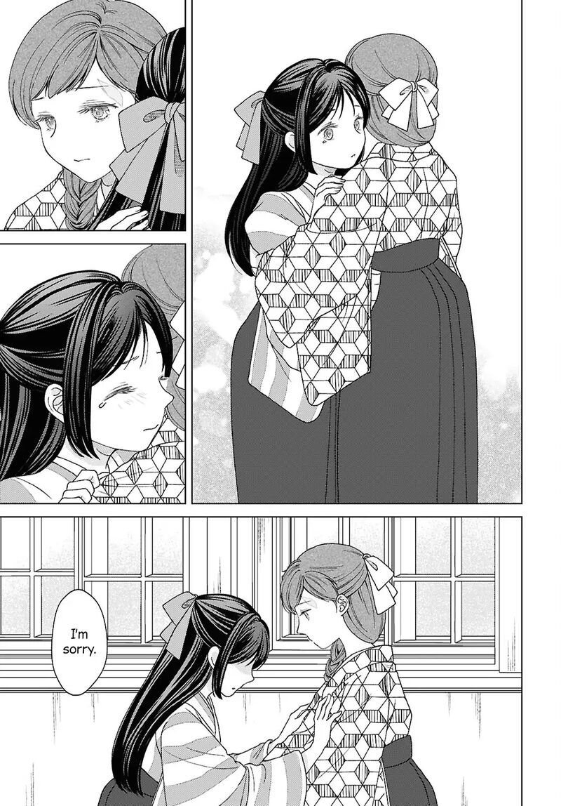 Kanaria Wa Kiraboshi No Yume Wo Miru 12 11