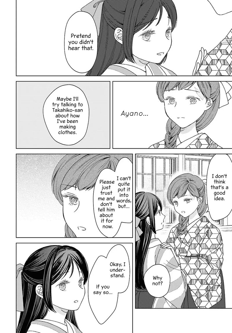 Kanaria Wa Kiraboshi No Yume Wo Miru 12 12