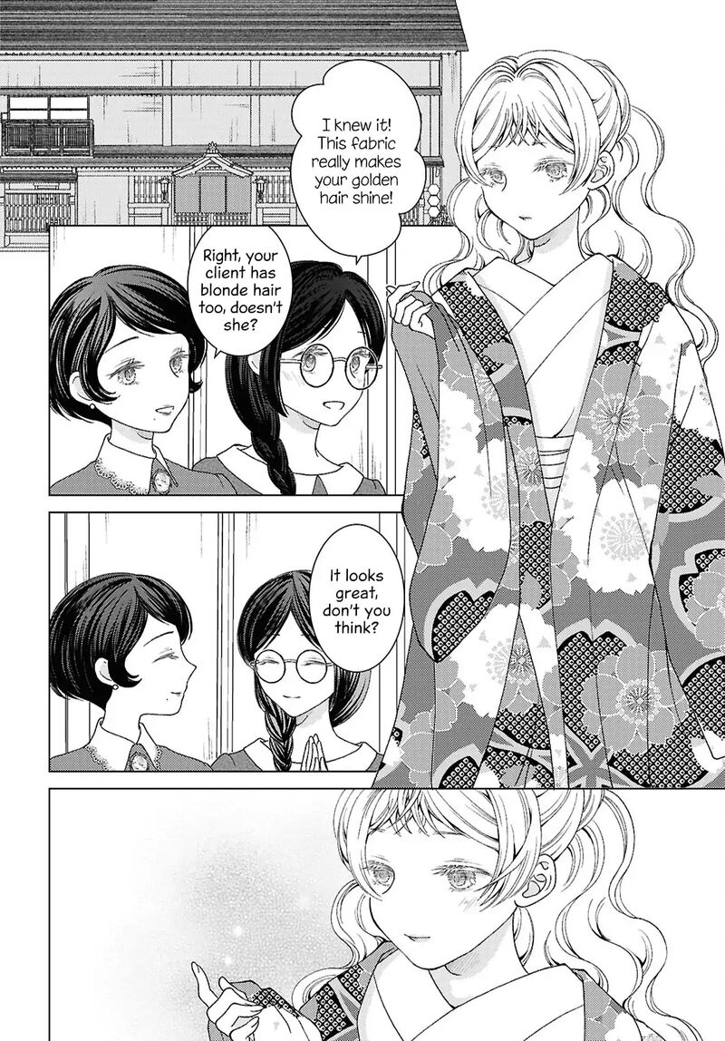 Kanaria Wa Kiraboshi No Yume Wo Miru 12 18